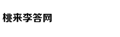 乐清母亲策划儿子失联虚假警情 